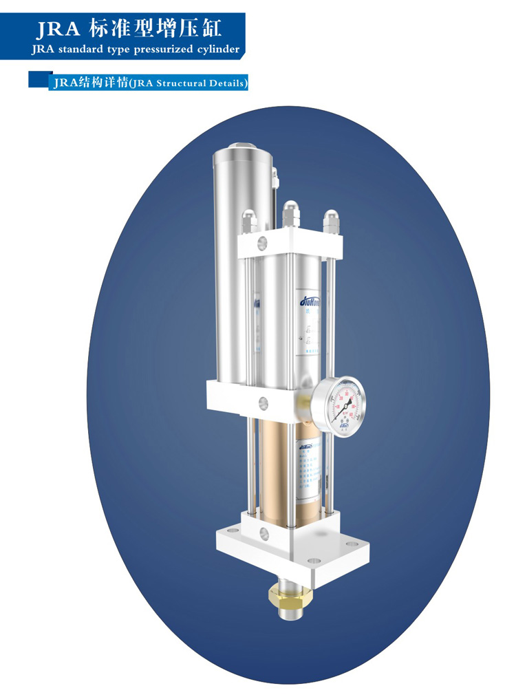 標(biāo)準(zhǔn)通用型氣液增壓缸外觀結(jié)構(gòu)圖