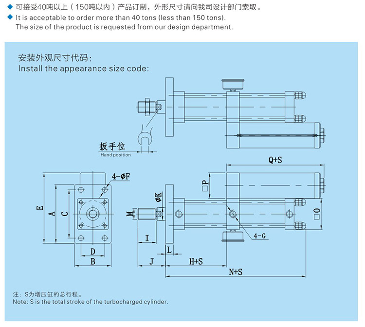 標準型氣液增壓缸設(shè)計圖