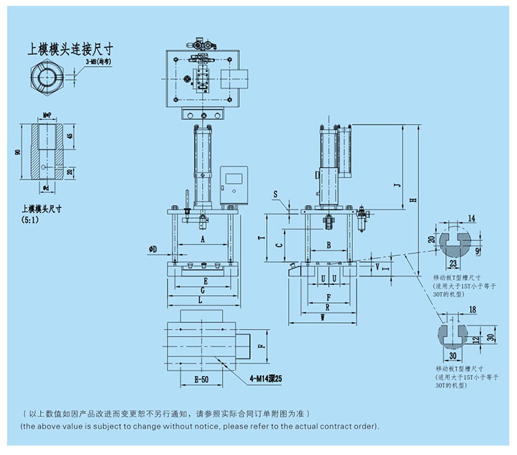 JRI四柱二板氣液增壓機設計圖