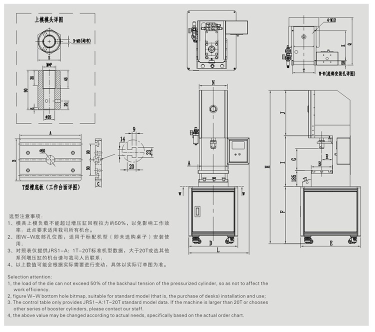 JRSB半弓型臺式氣液壓力機(jī)帶機(jī)罩設(shè)計圖