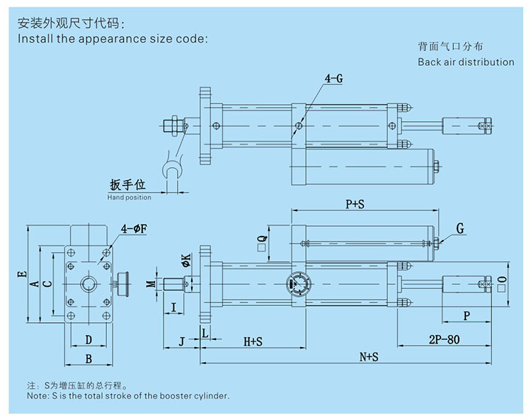 力行程可調氣液增壓缸設計圖