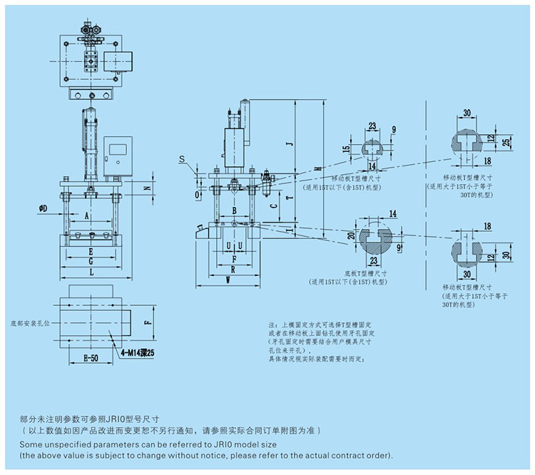 JRIB四柱三板氣液壓力機(jī)設(shè)計(jì)圖